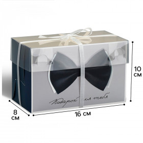 Коробка для 2 капкейков с прозрачной крышкой "Подарок для тебя" 