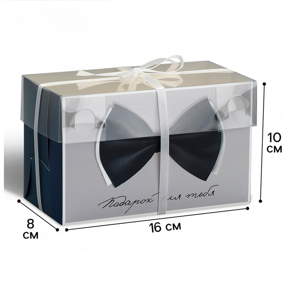 Коробка для 2 капкейков с прозрачной крышкой "Подарок для тебя" 