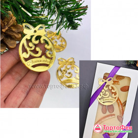 Декор из акрила &quot;Елочный шар ажурный&quot;, золотой / 5 см