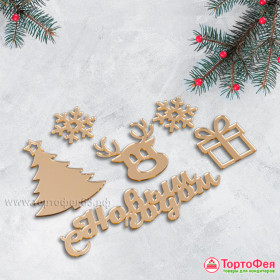 Набор украшений из акрила &quot;Новогодний&quot; / 6 шт