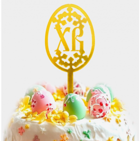 Топпер "Яйцо ХВ", золотой