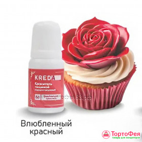Краситель гелевый водорастворимый KREDA Lux, Влюбленный красный / 10 мл       