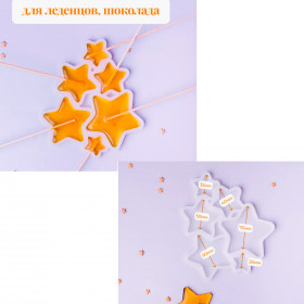 Форма силиконовая &quot;Звездочки 2,5-7,5 см&quot;, 6 шт