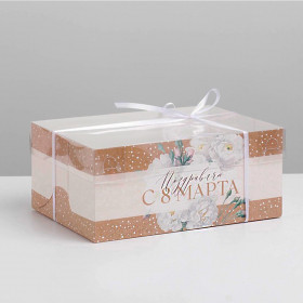 Коробка для 6 капкейков с прозрачной крышкой "8 Марта"