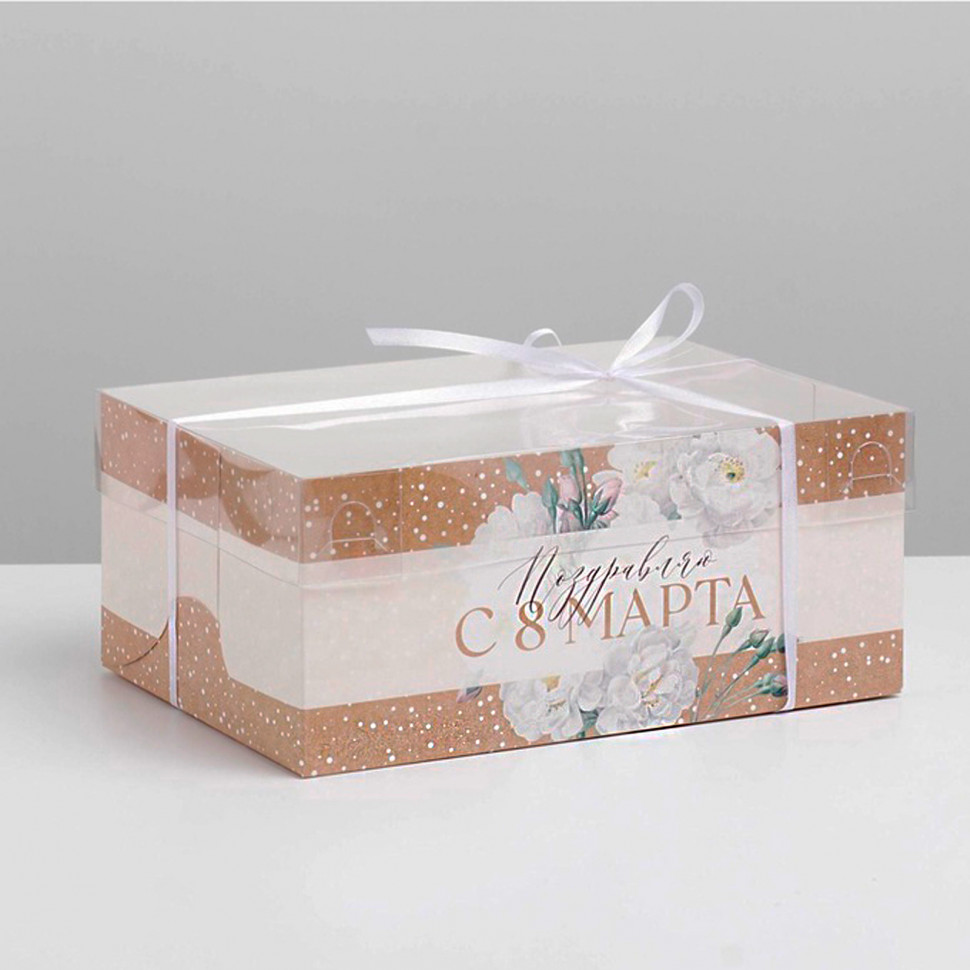 Коробка для 6 капкейков с прозрачной крышкой "8 Марта"