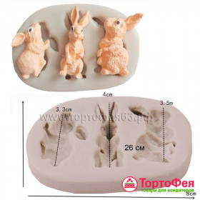 Молд Три Зайчика