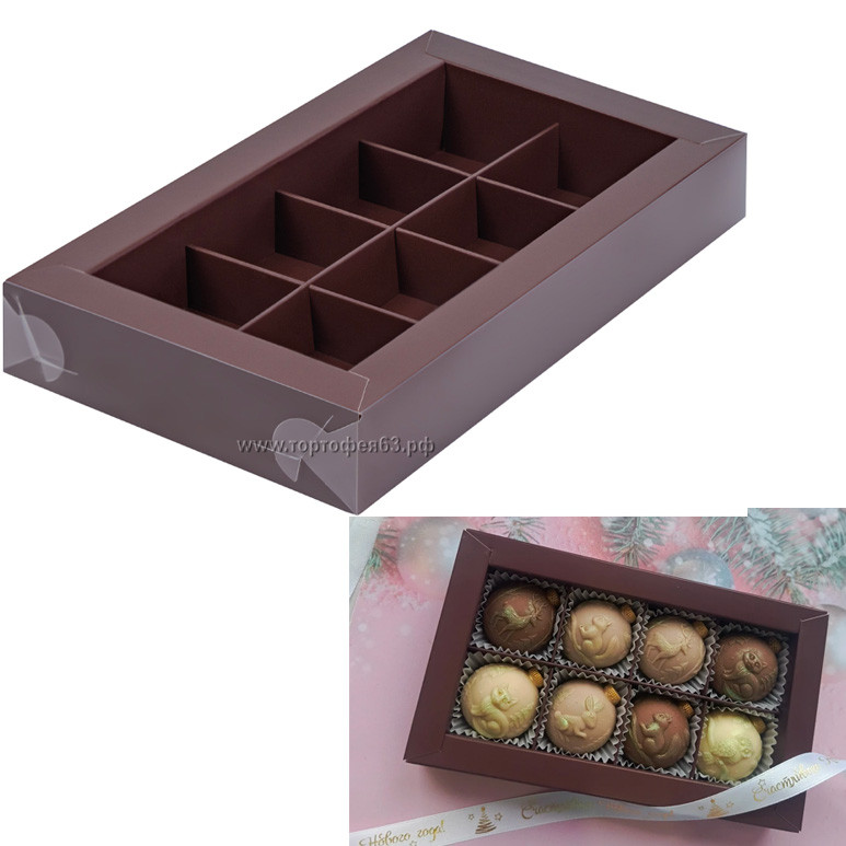 Коробка для 8 конфет с прозрачной крышкой, Темный шоколад