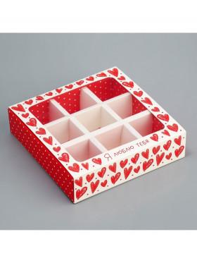 Коробка для 9 конфет с окном &quot;Я люблю тебя&quot;