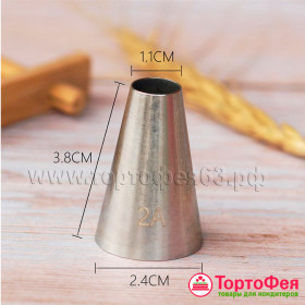 Насадка № 2А &quot;Круг&quot; (вых.1,1см)