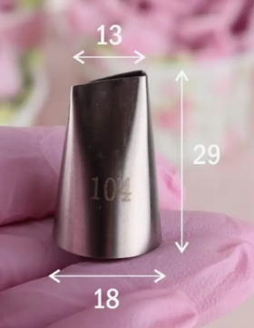 Насадка № 104 &quot;Лепесток малый&quot;  