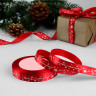 Лента атласная красная "С Новым годом" 1,5 см / 3 м   