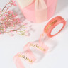 Лента из органзы Розовая "С Любовью" 2,5 см / 4 м   