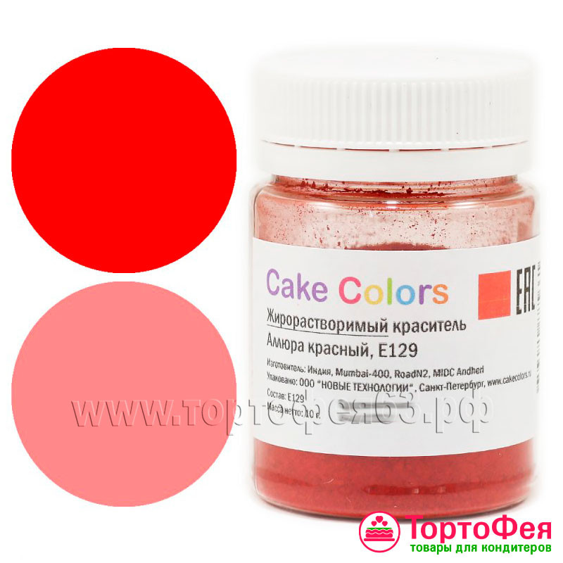 Краситель Cake Colors жирораств. «Красный», 10 гр