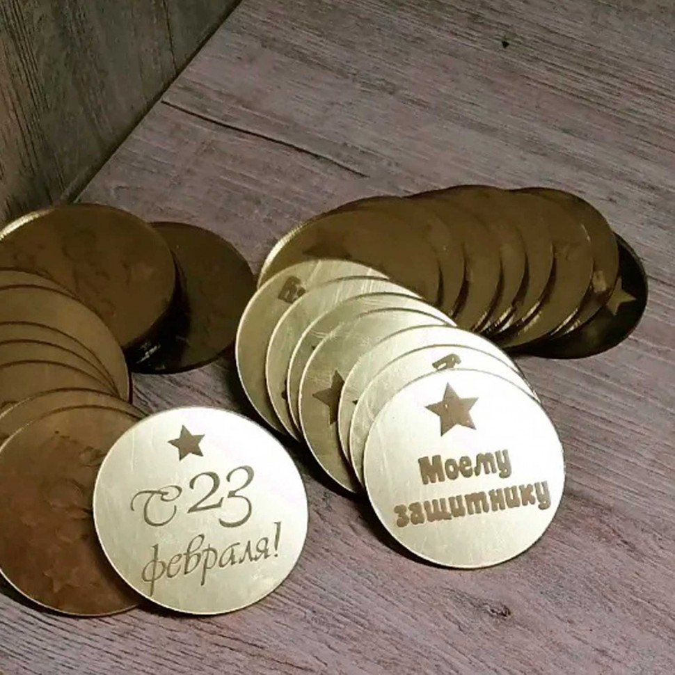 Декор из акрила "Моему Защитнику, 5 см 