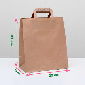 Крафт пакет бумажный Большой, 32*37 см (глубина 20 см), 1 шт