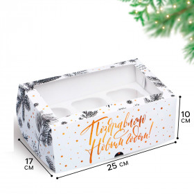 Коробка для 6 капкейков с окном &quot;Поздравляю с Новым годом&quot;