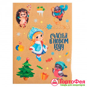 Набор наклеек &quot;Милое ретро&quot;, 7 шт   