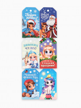 Набор бирок &quot;Сладкий праздник&quot;, 6 шт