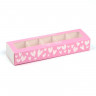 Коробка для 5 конфет с окном "Розовая с сердечками"