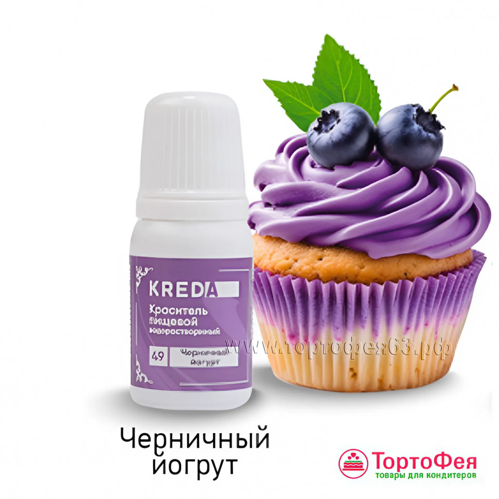 Краситель гелевый Kreda Lux, Черничный йогурт, 10 гр 