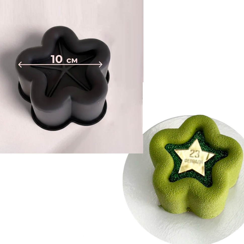 Силиконовая форма для мусса "Звезда бенто"