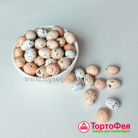 Драже шоколадное "Яйцо перепелиное" Кремовые/белые, 50 гр 