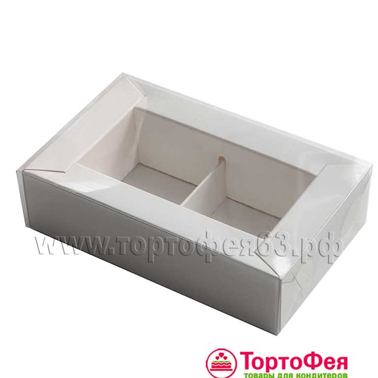 Коробка для 2 конфет с прозрачной крышкой, белая