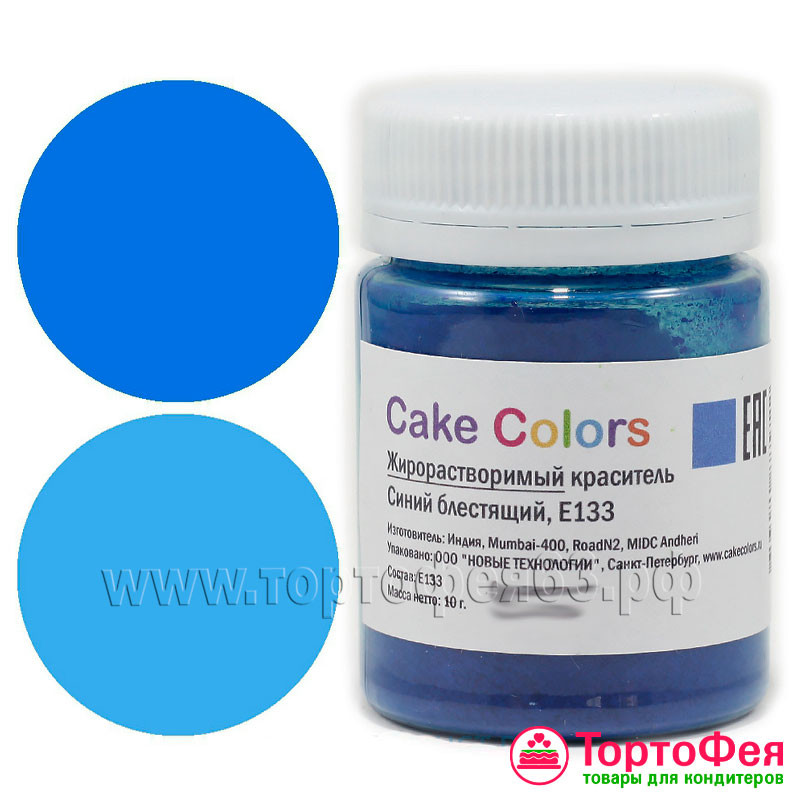 Краситель Cake Colors жирораств. «Синий», 10 гр