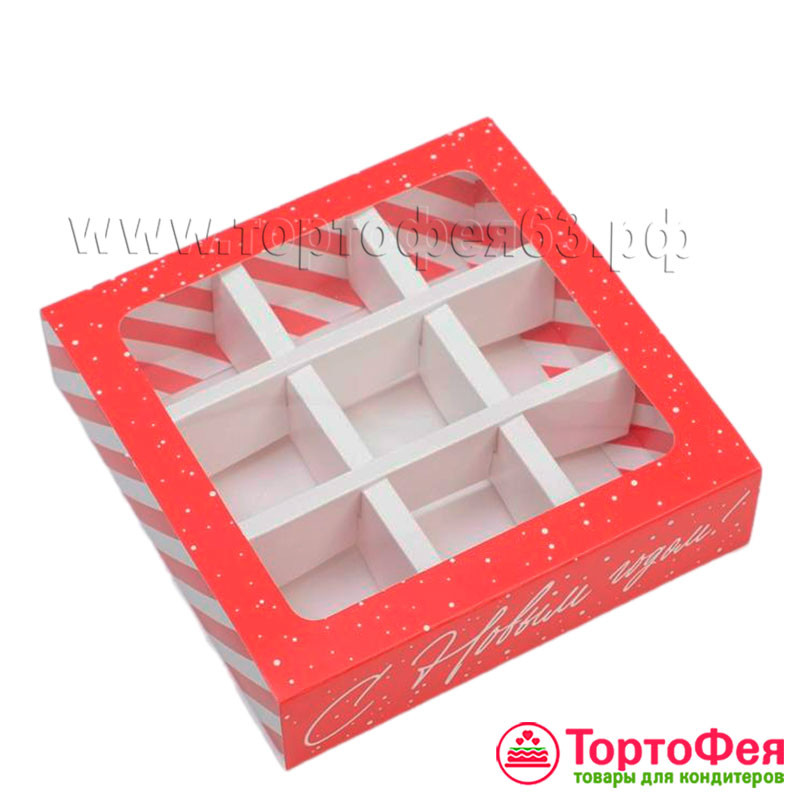 Коробка для 9 конфет с окном "С Новым годом"