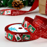Лента атласная "Новогодняя почта" 2,5 см / 3 м
