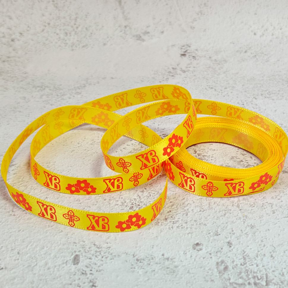 Лента атласная Желтая "ХВ" 1 см / 4 м 