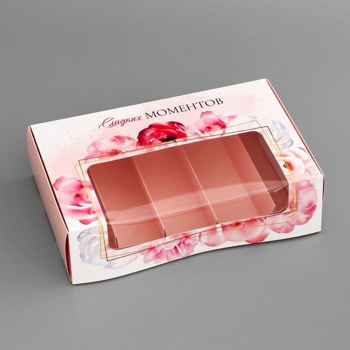 Коробка для 5 эклеров 25х15х6 см с откидной крышкой "Сладких моментов"