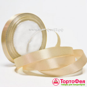 Лента атласная Кремовая 1,2 см / 22 м
